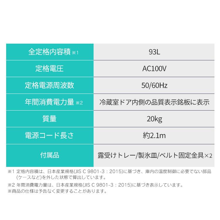 三菱 ノンフロン冷凍冷蔵庫 全定格内容積146L 都内近郊送料無料 三菱（MITSUBISHI） 爆買 新生活応援 中古 冷蔵庫 一人暮らし 146L