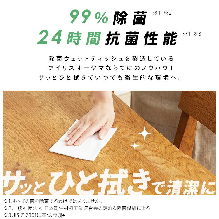IRIS OHYAMA（アイリスオーヤマ） 掃除シート リビング キッチン 20枚