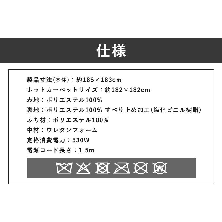 ホットカーペット 2畳 本体 ラグ 一体型 電気カーペット ラグマット 厚手 カーペット ラクッション 182×182 ずれない 節電 暖房 冬 PHC-CR20A アイリスオーヤマ | IRIS OHYAMA | 15