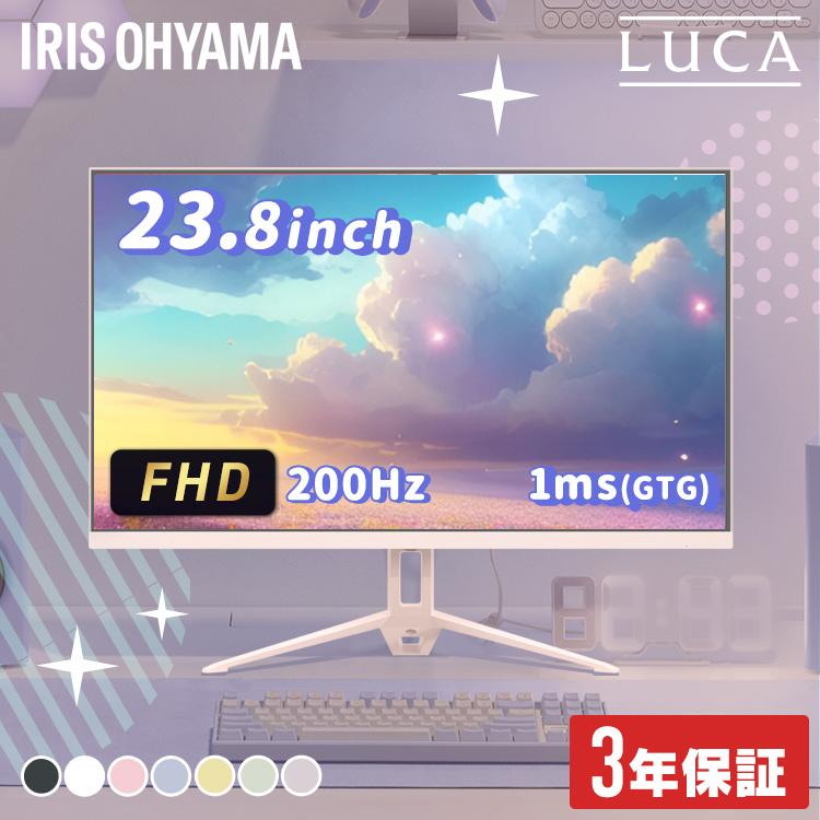 IRIS OHYAMA（アイリスオーヤマ） モニター 23.8インチ ゲーミング