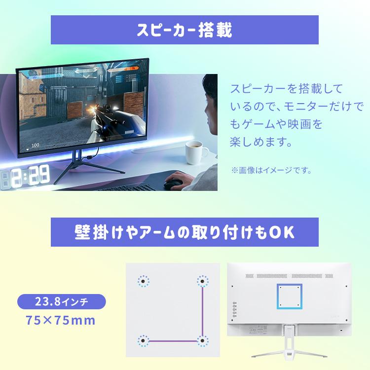 IRIS OHYAMA（アイリスオーヤマ） [ポイント15倍] モニター 23.8インチ