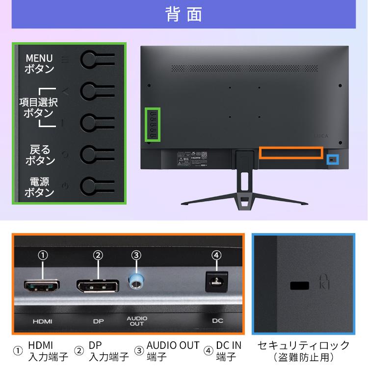 IRIS OHYAMA（アイリスオーヤマ） モニター 23.8インチ ゲーミング