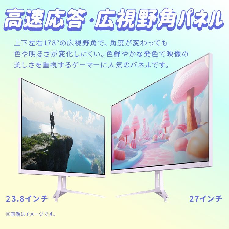 IRIS OHYAMA（アイリスオーヤマ） モニター 23.8インチ ゲーミング