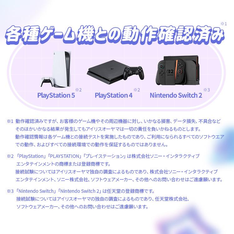 IRIS OHYAMA（アイリスオーヤマ） [ポイント15倍] 【3年保証】モニター