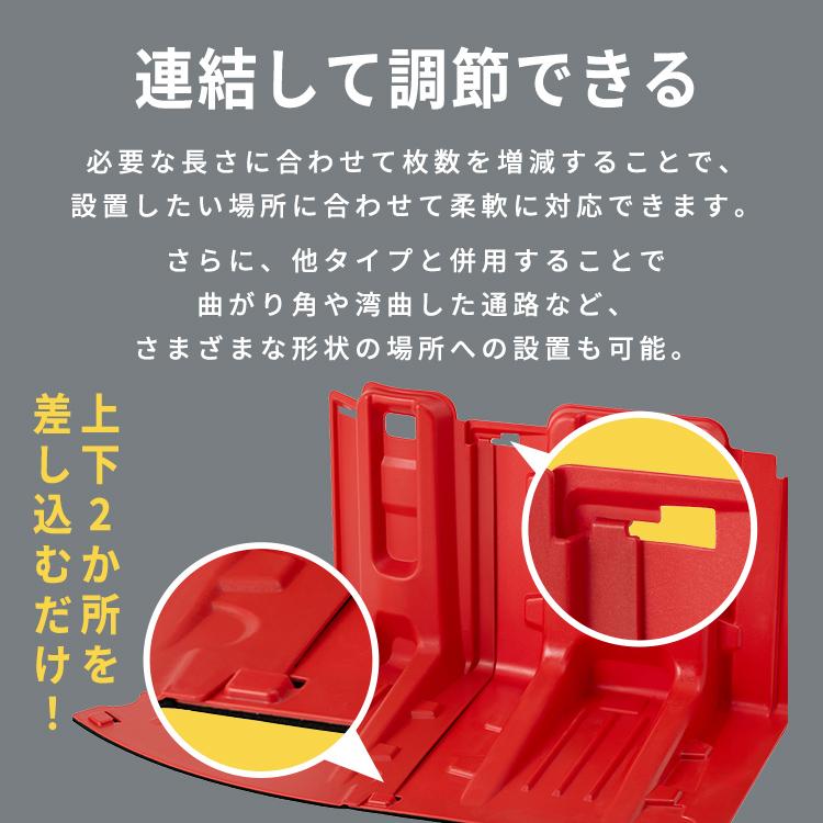 止水板 防水板 持ち手付き 簡単設置 連結可能 防災 水害対策 浸水対策 洪水対策 ストレート 内カーブ 外カーブ FCB-61 アイリスオーヤマ *の画像