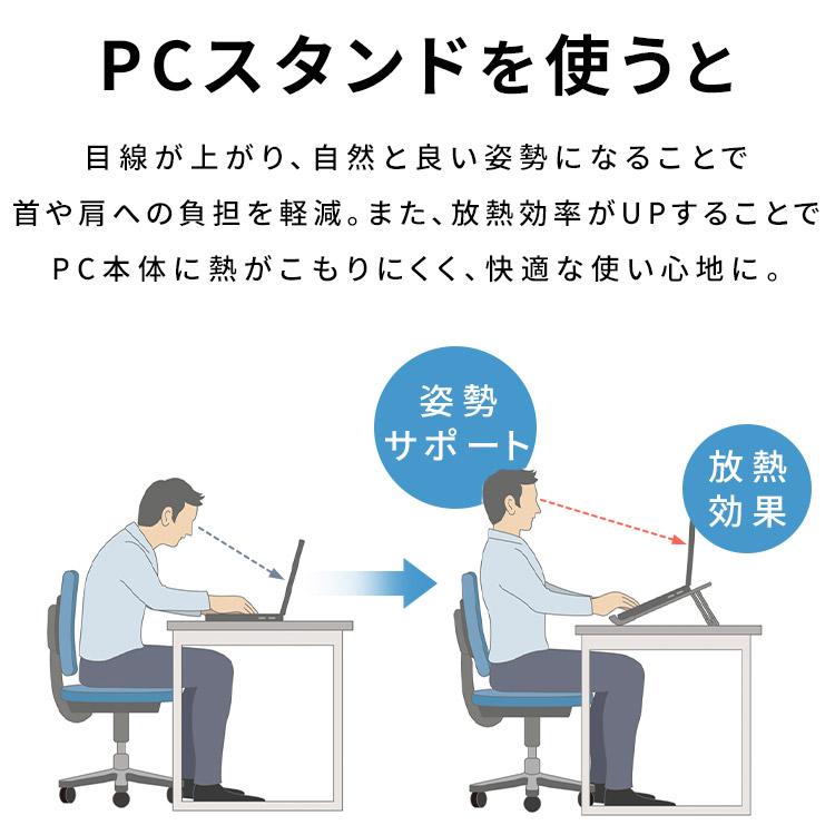 ノートパソコンスタンド パソコンスタンド PCスタンド ノートパソコン スタンド 高さ 角度 調節 折りたたみ LUCA SD-9CA アイリスオーヤマ * | IRIS OHYAMA | 04