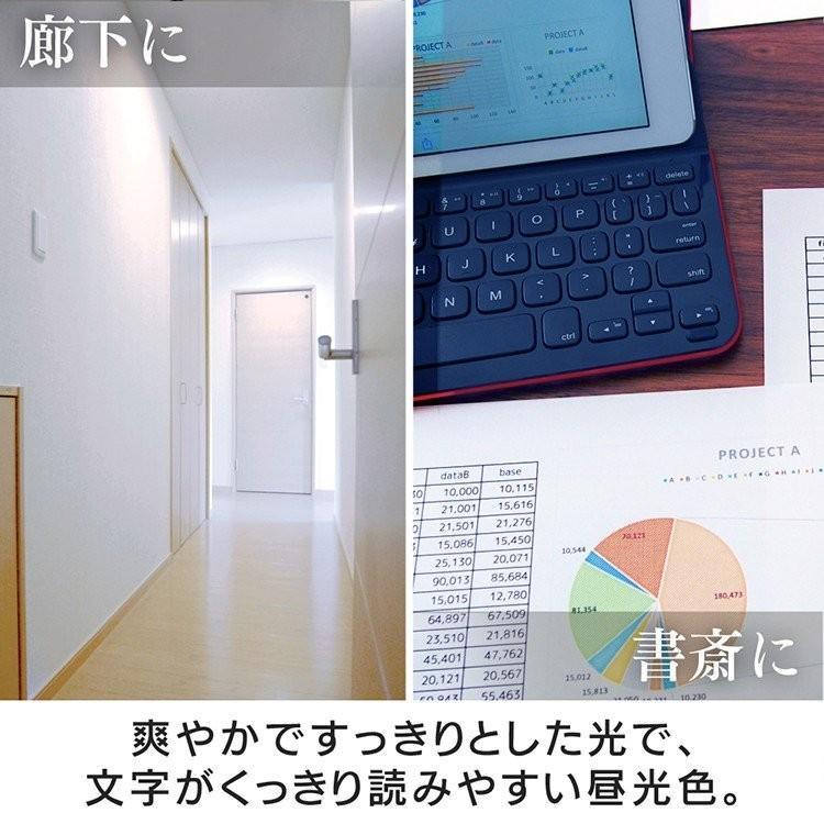 IRIS OHYAMA（アイリスオーヤマ） LED電球 E26 60W相当 電球 LED 広配