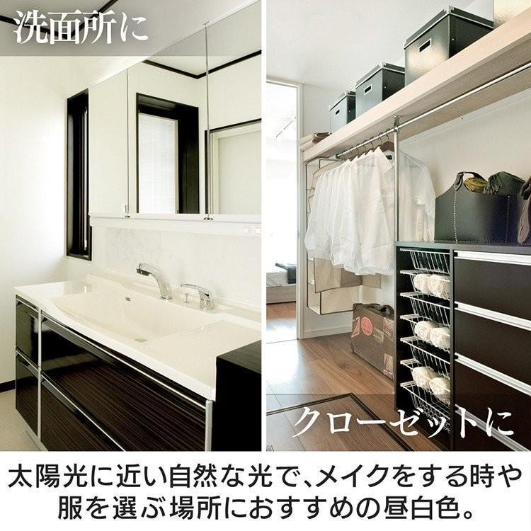 IRIS OHYAMA（アイリスオーヤマ） LED電球 E26 60W相当 電球 LED 広配