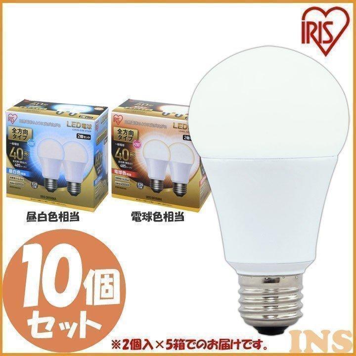 IRIS OHYAMA（アイリスオーヤマ） LED電球 E26 全方向タイプ 40形相当