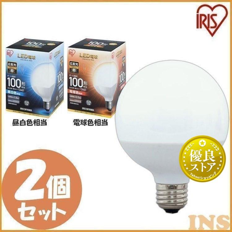 LED電球 昼白色 2個セット リモコン付 12W RGB+W照明 WEIMALL（ウェイモール） LED電球 E26 調光 調色 led照明 60W相当 2個