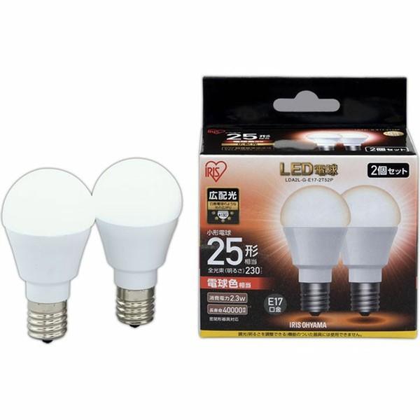 LED電球 E17 広配光タイプ 25W形相当 昼白色相当 LDA2N-G-E17-2T52P 10個セット アイリスオーヤマ｜insdenki-y｜07