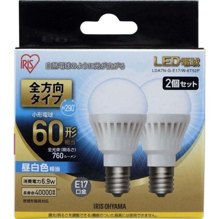LED電球 E17 全方向タイプ 60形相当 LDA7N・L-G-E17/W-6T52P 昼白色・電球色 4個セット アイリスオーヤマ｜insdenki-y｜06
