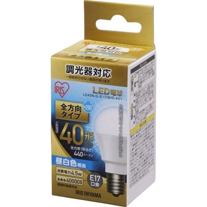 LED電球 E17 全方向タイプ 調光器対応 40形相当 LDA5N・L-G-E17/W/D-4V1 昼白色・電球色 4個セット アイリスオーヤマ｜insdenki-y｜05