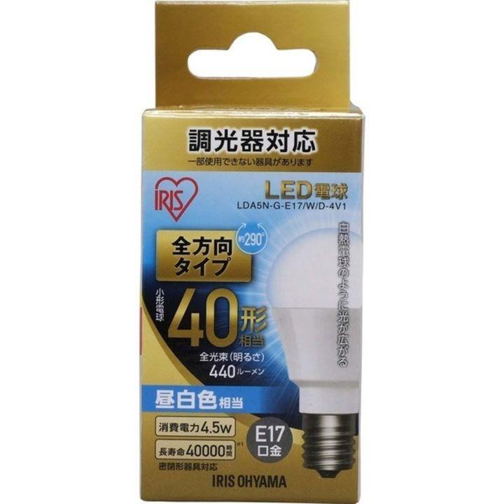 LED電球 E17 全方向タイプ 調光器対応 40形相当 LDA5N・L-G-E17/W/D-4V1 昼白色・電球色 4個セット アイリスオーヤマ｜insdenki-y｜06