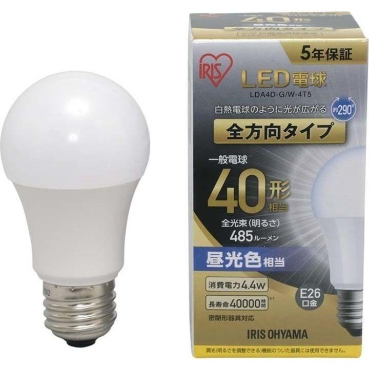 LED電球 E26 全方向タイプ 40形相当 LDA4N・L・D-G/W-4T5 昼白色・電球色・昼光色 4個セット アイリスオーヤマ｜insdenki-y｜15