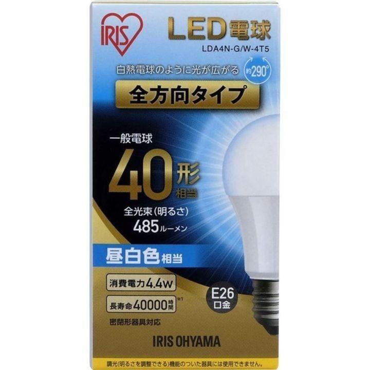 LED電球 E26 全方向タイプ 40形相当 LDA4N・L・D-G/W-4T5 昼白色・電球色・昼光色 4個セット アイリスオーヤマ｜insdenki-y｜07