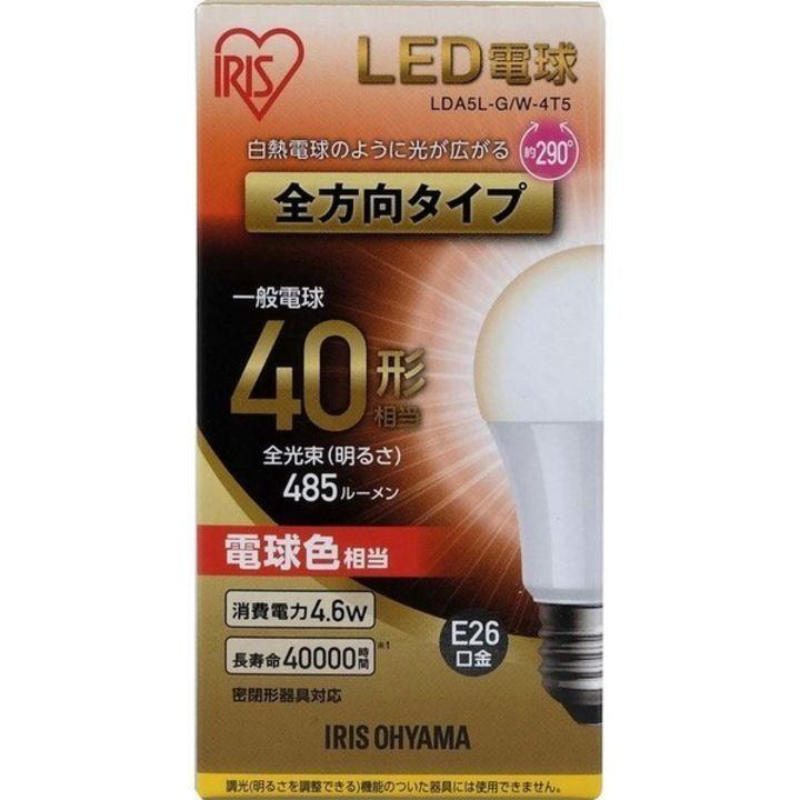 LED電球 E26 全方向タイプ 40形相当 LDA4N・L・D-G/W-4T5 昼白色・電球色・昼光色 4個セット アイリスオーヤマ｜insdenki-y｜10