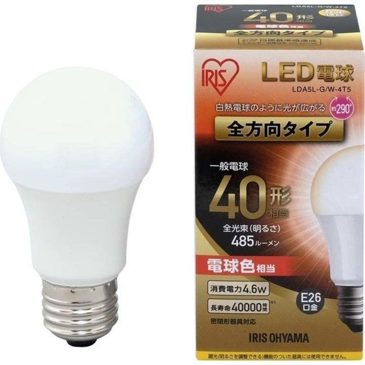 LED電球 E26 全方向タイプ 40形相当 LDA4N・L・D-G/W-4T5 昼白色・電球色・昼光色 4個セット アイリスオーヤマ｜insdenki-y｜11