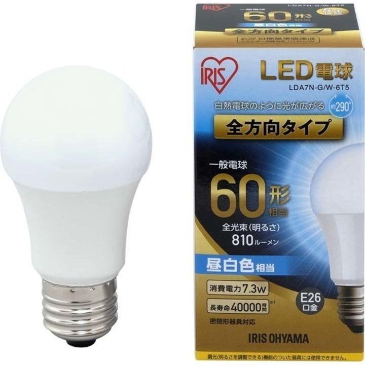 LED電球 E26 全方向タイプ 60形相当 LDA7N・L・D-G/W-6T5 昼白色・電球色・昼光色 4個セット アイリスオーヤマ｜insdenki-y｜08