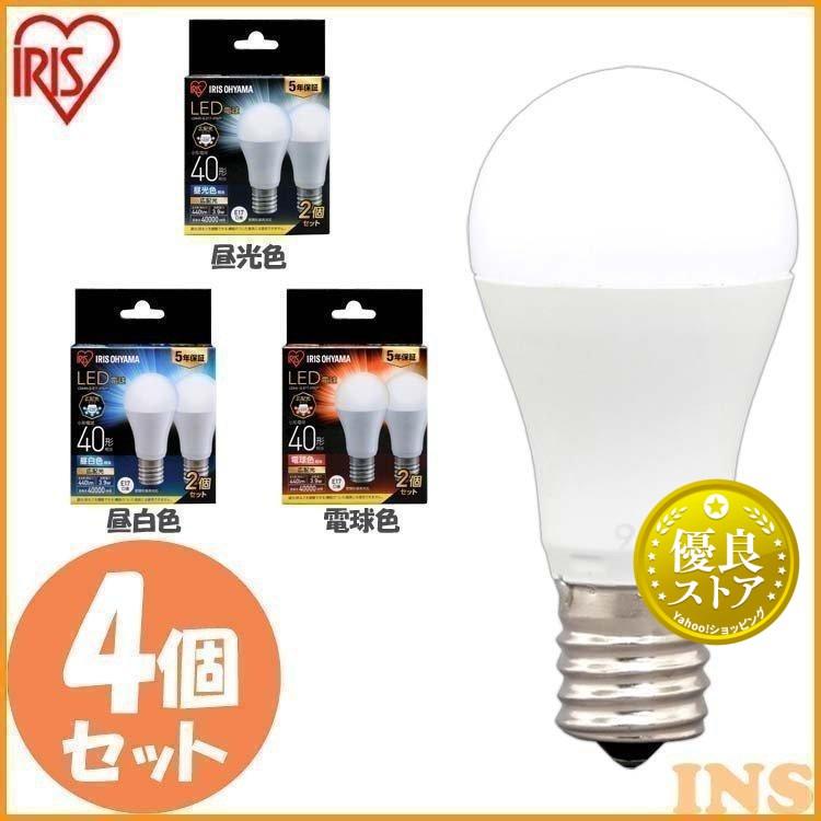 IRIS OHYAMA（アイリスオーヤマ） LED電球 E17 広配光 昼光色 昼白色