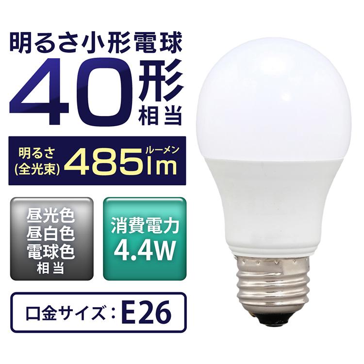 IRIS OHYAMA（アイリスオーヤマ） 電球 LED LED電球 E26 広配光 40形