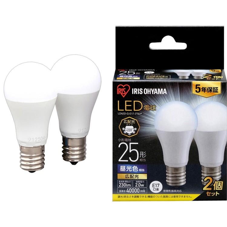 IRIS OHYAMA（アイリスオーヤマ） LED電球 E17 広配光 25形相当 昼光色