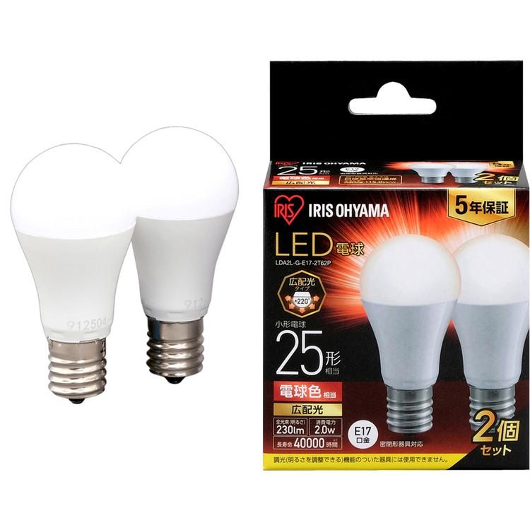 LED 電球ビーム型 昼白色 2個セット LED電球 パルックプレミアX 昼白色 LDA7NDGSZ6F [E26 /一般電球形 /60W