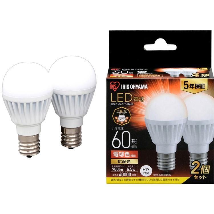 電球 LED E17 60W 10個セット 10個 セット LED電球  広配光 昼光色 昼白色 電球色 アイリスオーヤマ｜insdenki-y｜14