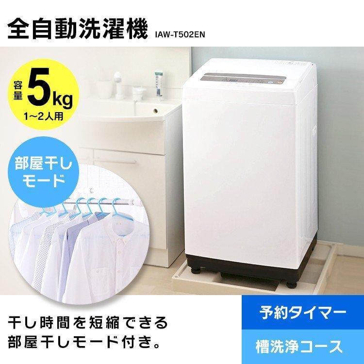 家電セット 一人暮らし 2点 新品 新生活 生活家電セット 一人用家電  