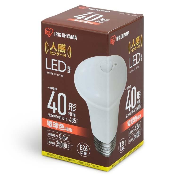 LED電球 人感センサー付 E26 40形相当 2個セット 防犯 工事不要 節電 自動消灯 自動 昼白色 電球色 アイリスオーヤマ｜insdenki-y｜05