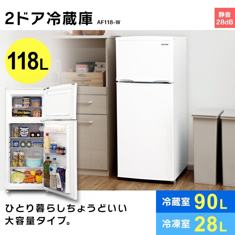 新生活 家電セット 新品 安い 一人暮らし 6点 冷蔵庫 118L 洗濯  