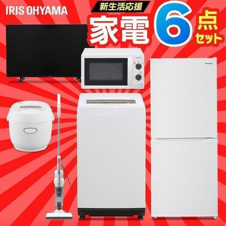 新生活 家電セット 新品 安い 一人暮らし 6点
