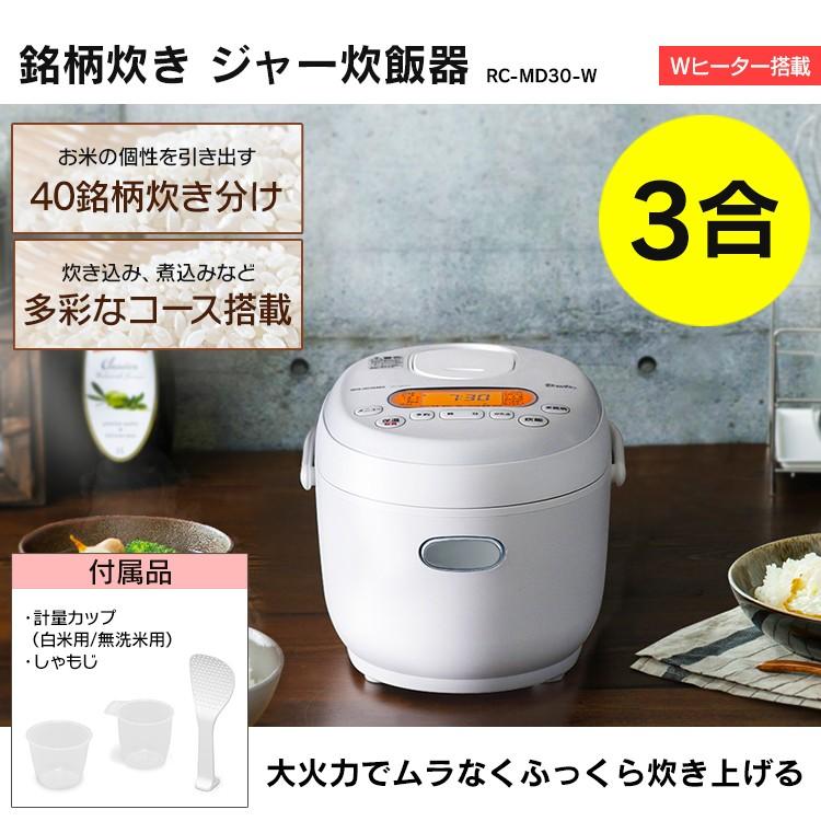 新生活 家電セット 新品 安い 一人暮らし 8点 冷蔵庫 81L 洗濯機 5kg