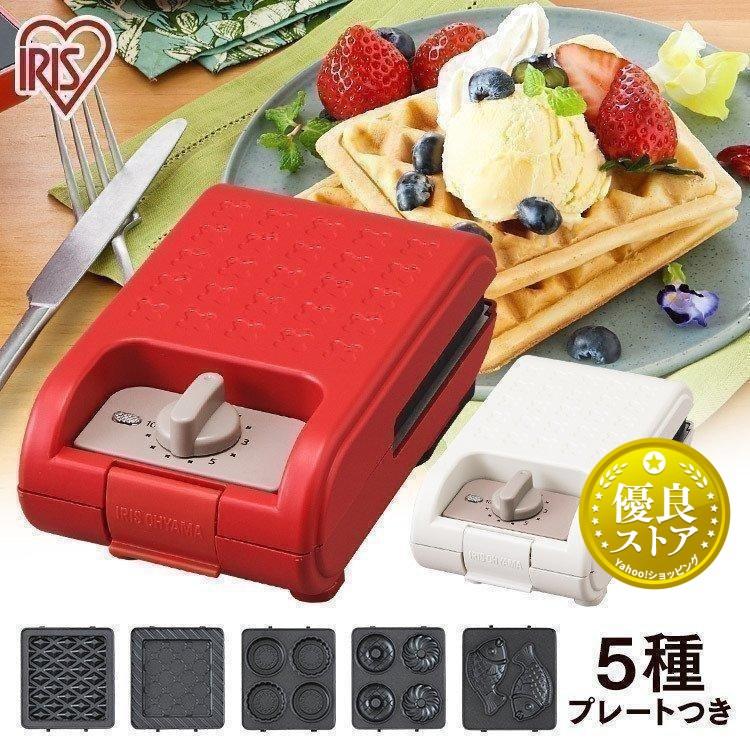 IRIS OHYAMA ホットサンドメーカー 電気 マルチサンド 1枚 IRIS OHYAMA ホットサンドメーカー 電気 マルチサンド 1枚