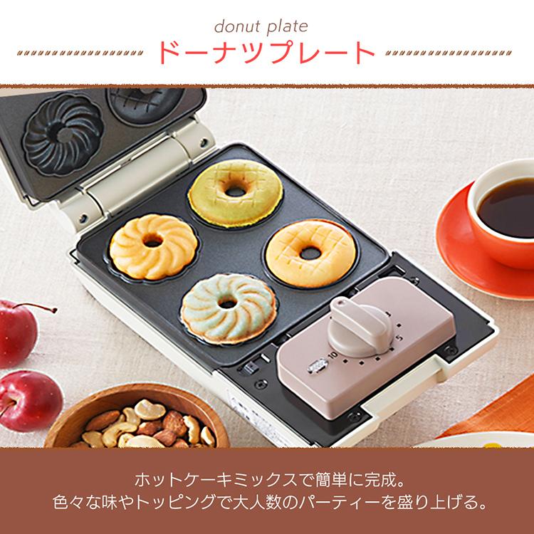 IRIS OHYAMA ホットサンドメーカー 電気 マルチサンド 1枚 IRIS OHYAMA ホットサンドメーカー 電気 マルチサンド 1枚