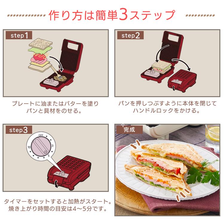 IRIS OHYAMA ホットサンドメーカー 電気 マルチサンド 1枚 IRIS OHYAMA ホットサンドメーカー 電気 マルチサンド 1枚