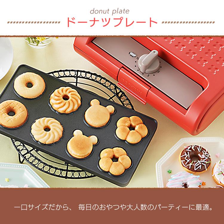 IRIS OHYAMA（アイリスオーヤマ） ホットサンドメーカー 電気 マルチ