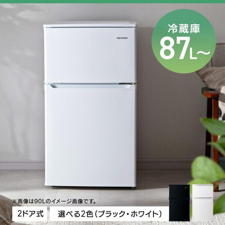 暖色系 家電セット 一人暮らし 洗濯機 冷蔵庫 単機能電子レンジ 3点