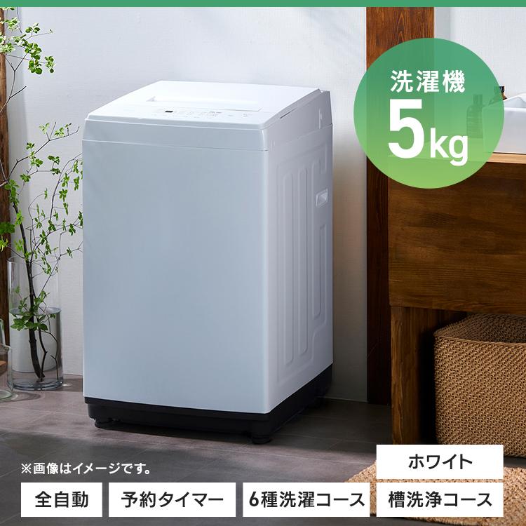 暖色系 家電セット 一人暮らし 洗濯機 冷蔵庫 単機能電子レンジ 3点