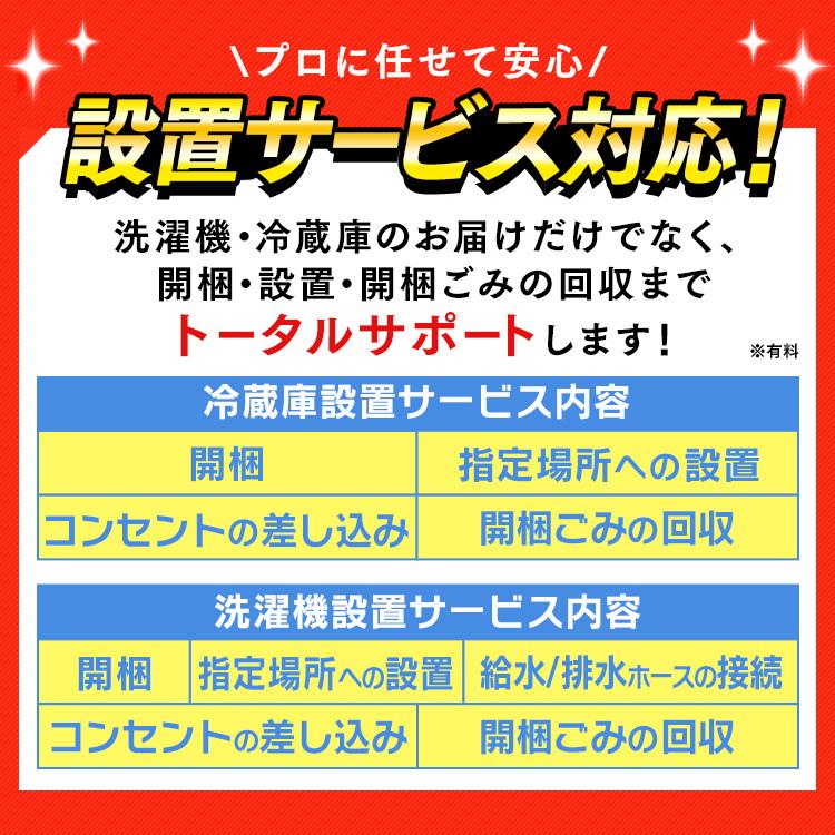 冷蔵庫 一人暮らし 家電セット 新生活 新品 アイリスオーヤマ 安い 5点 142l 洗濯機 5kg 電子レンジ 炊飯器 掃除機 ウエノ電器paypayモール店 通販 Paypayモール
