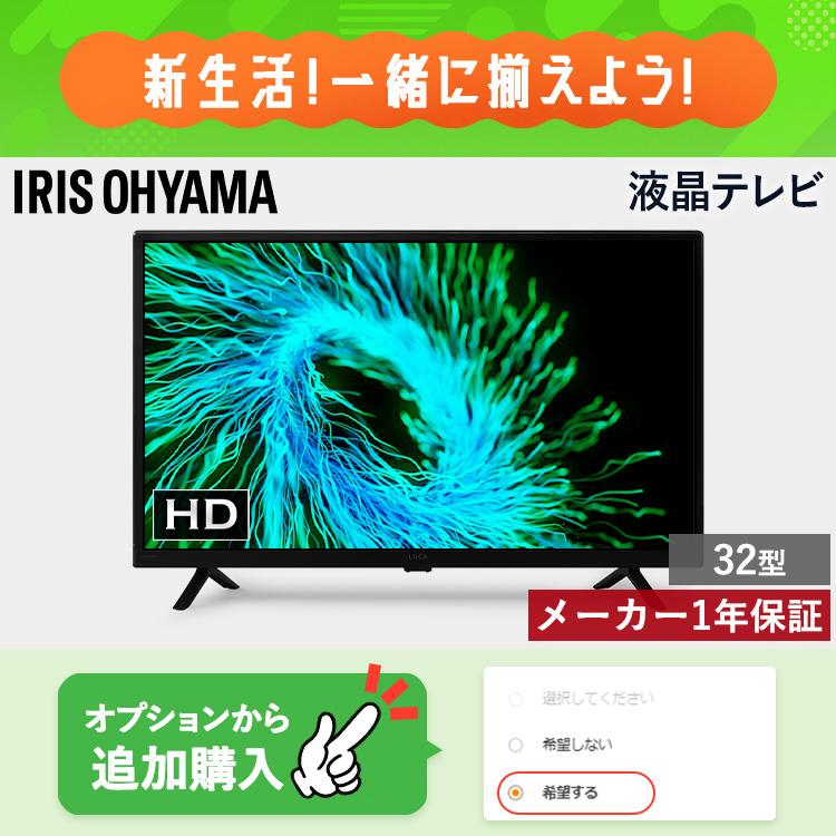 IRIS OHYAMA（アイリスオーヤマ） 家電セット 一人暮らし 5点 冷蔵庫
