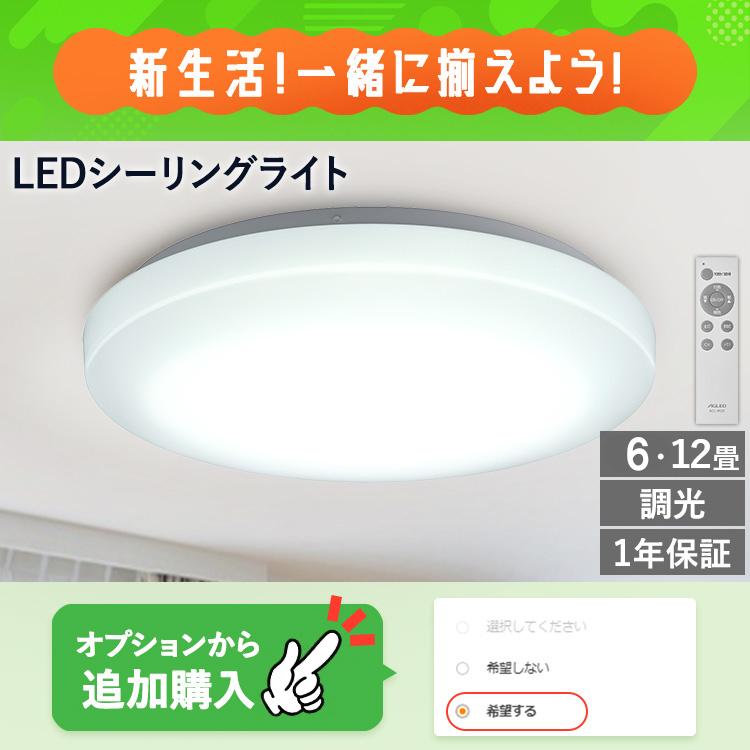 IRIS OHYAMA（アイリスオーヤマ） 家電セット 一人暮らし 5点 冷蔵庫