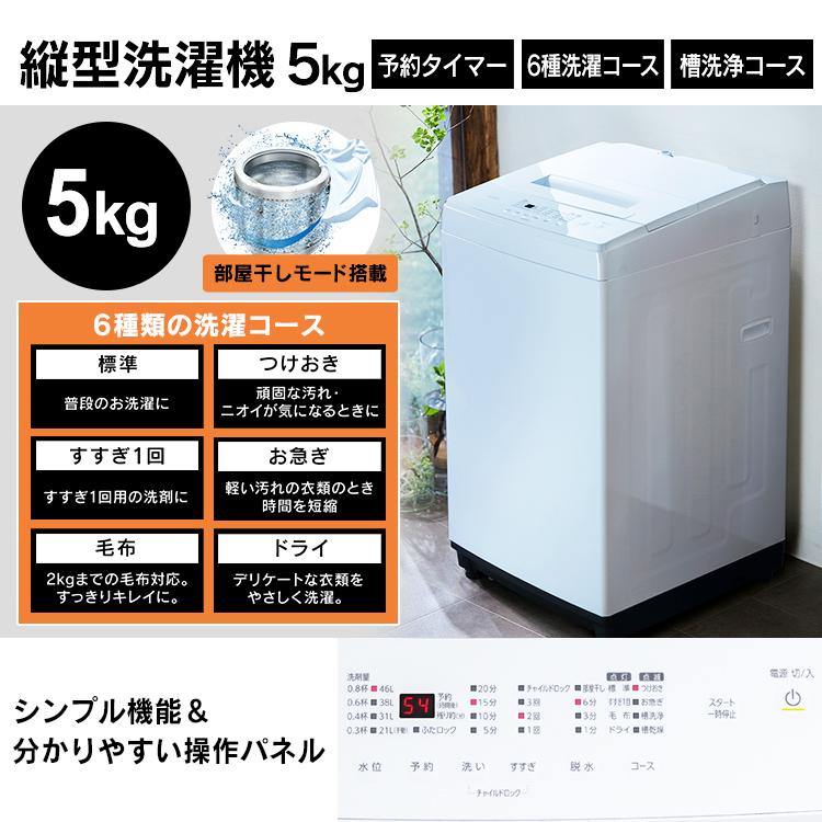 大特価放出 家電セット 一人暮らし 新品 新生活 6点セット 冷蔵庫 142l 洗濯機 5kg 電子レンジ 17l 炊飯器 掃除機 ケトル アイリスオーヤマ Whitesforracialequity Org