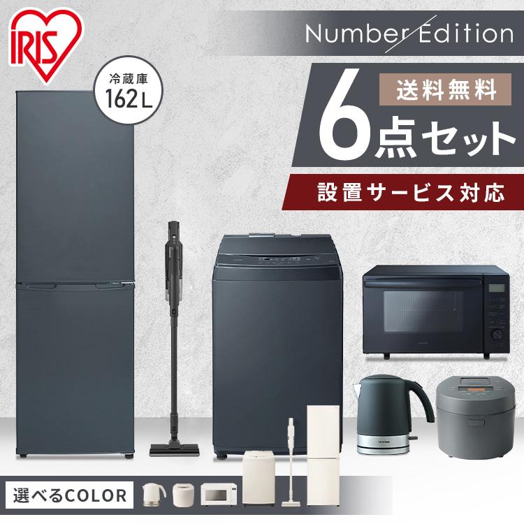 一人暮らし家電セット - 家具 一人暮らし家電セット - 家具