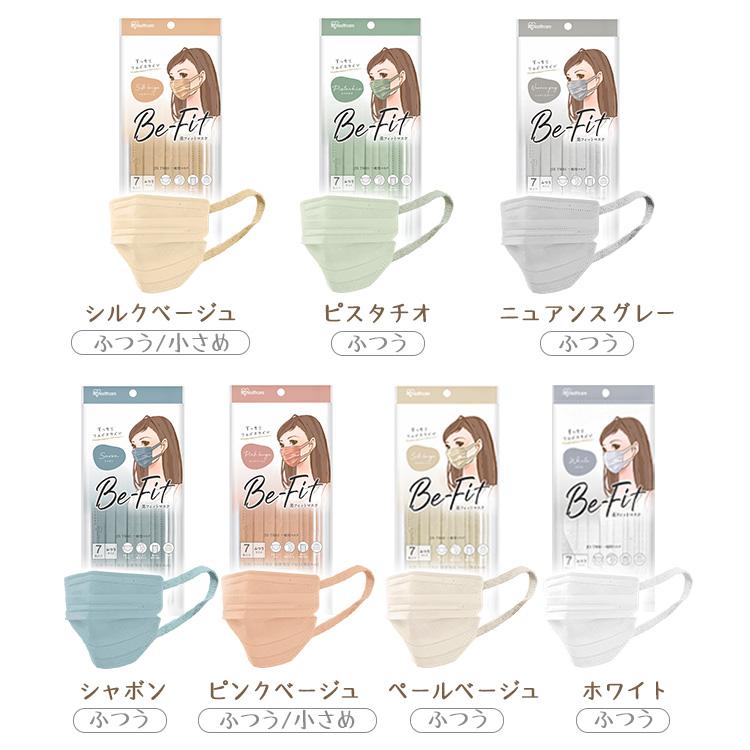 確認ページ【 激安 】 アイリスオーヤマ　美フィットマスク3色セット60枚セット IRIS OHYAMA（アイリスオーヤマ） [5個セット] カラーマスク バイ