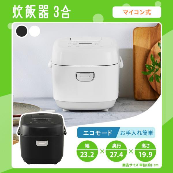 IRIS OHYAMA（アイリスオーヤマ） 家電セット 一人暮らし 7点 冷蔵庫