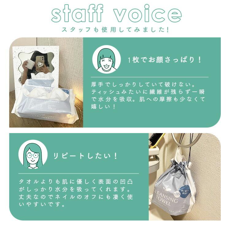 IRIS OHYAMA（アイリスオーヤマ） クレンジングタオル 使い捨て