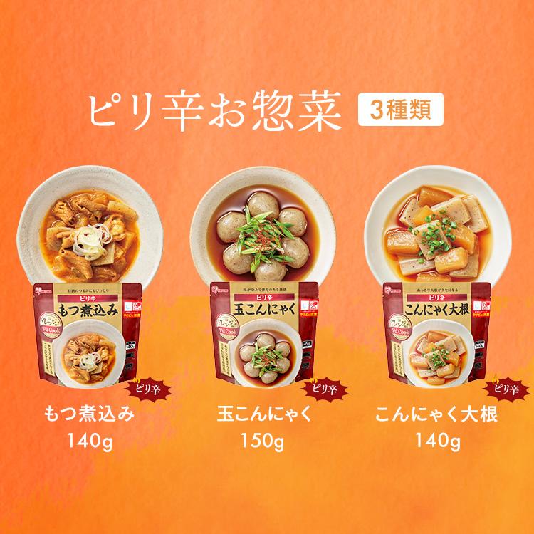 IRIS OHYAMA（アイリスオーヤマ） ＼芋煮新登場／ レトルト食品 常温