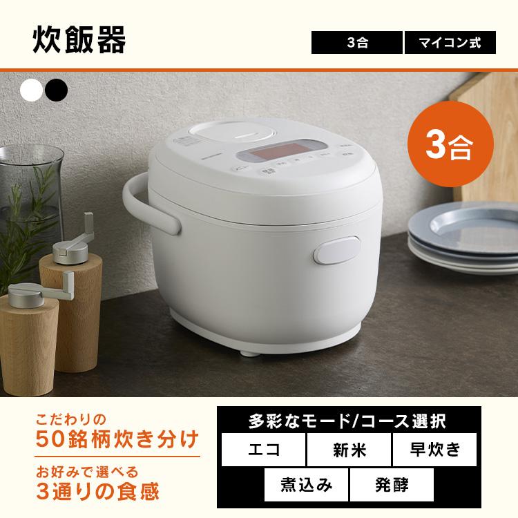 生活家電 5点セット 冷蔵庫 洗濯機 炊飯器 電子レンジ ケトル I081
