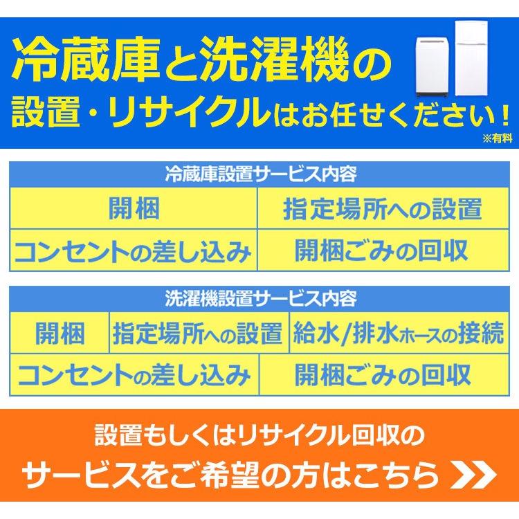 IRIS OHYAMA 新生活家電セット 家電セット 一人暮らし 7点 7点 IRIS OHYAMA 新生活家電セット 家電セット 一人暮らし 7点 7点
